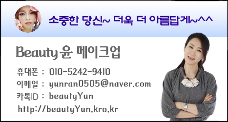 beautyYun_명함.jpg