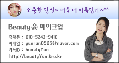 beautyYun_명함2.jpg