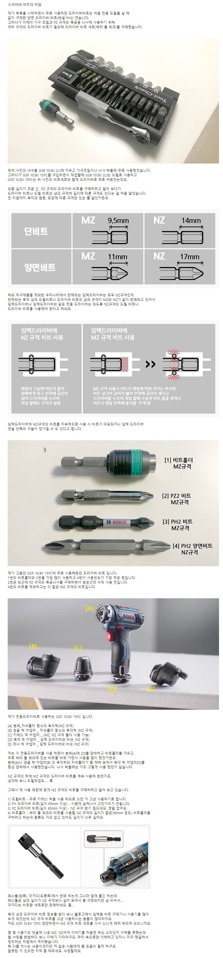 NZ엔빌용_비트2.jpg