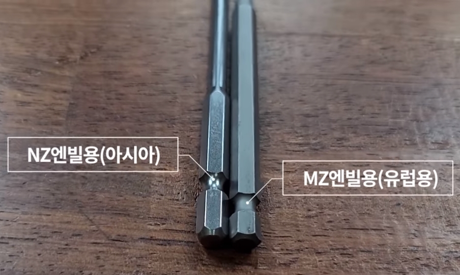 NZ엔빌용_비트.jpg