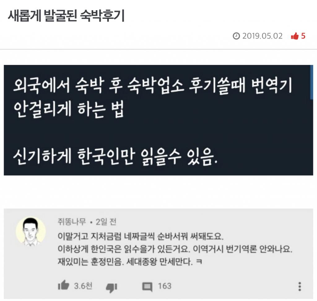 4글자씩바꿔쓰기.jpg