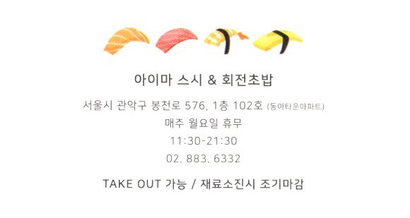 아이마01.jpg
