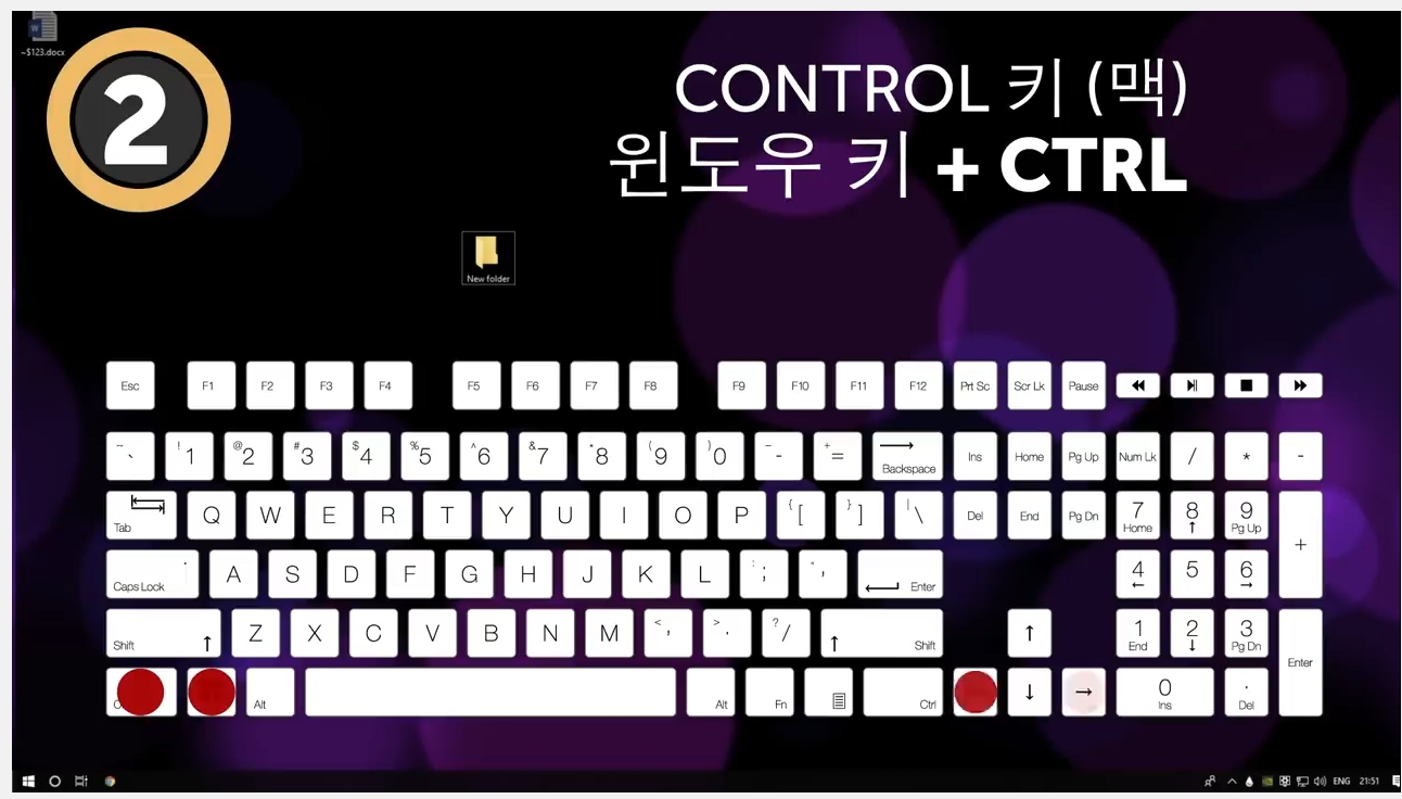 가상데스크톱만들기3이동.jpg