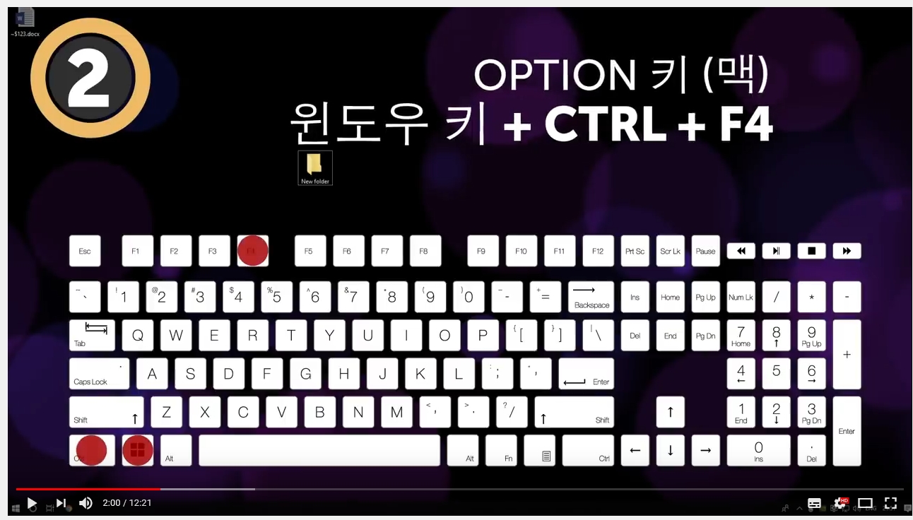 가상데스크톱만들기4종료.jpg