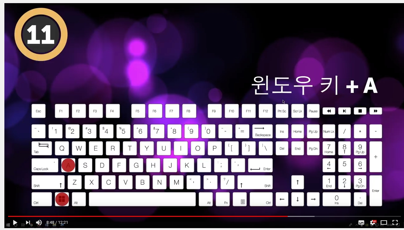 알림열기.jpg