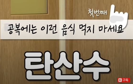 공복1.jpg