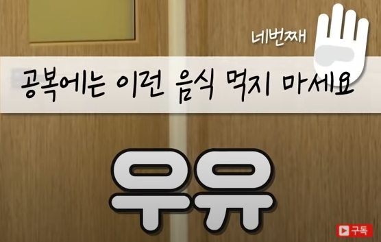 공복1_00002.jpg