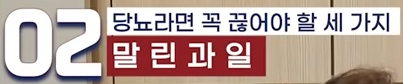 당뇨1_00000.jpg
