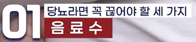 당뇨1.jpg