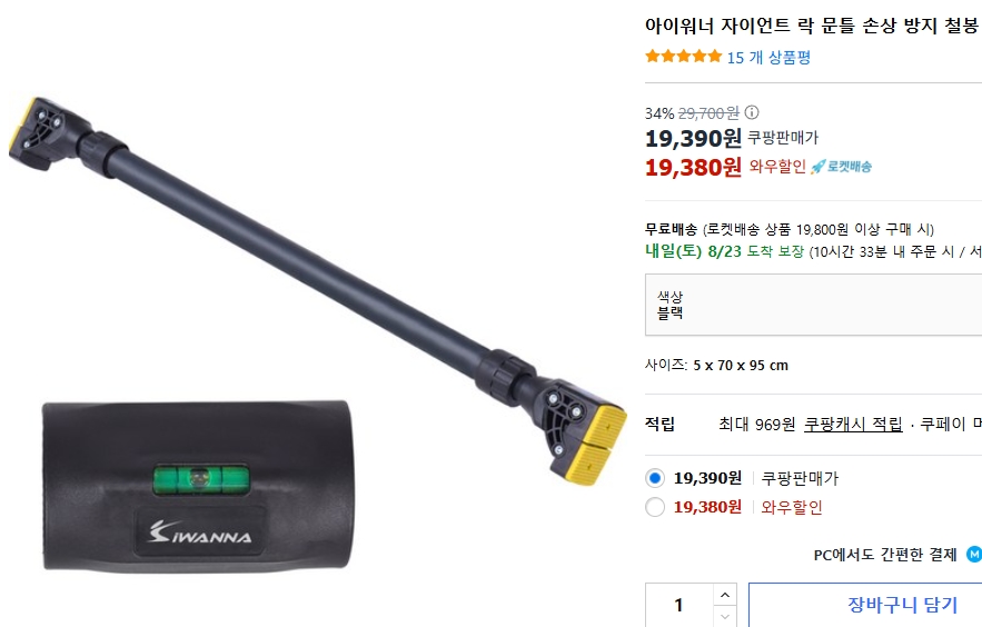 철봉.jpg