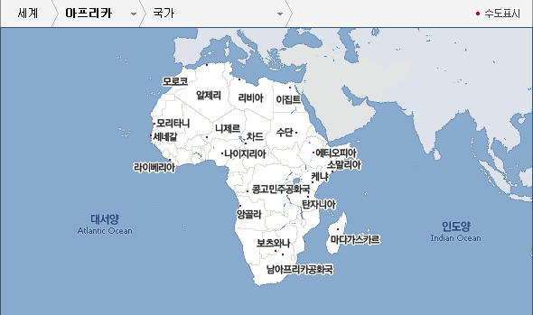 5.아프리카.jpg