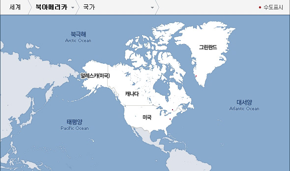 6.북아메리카.jpg