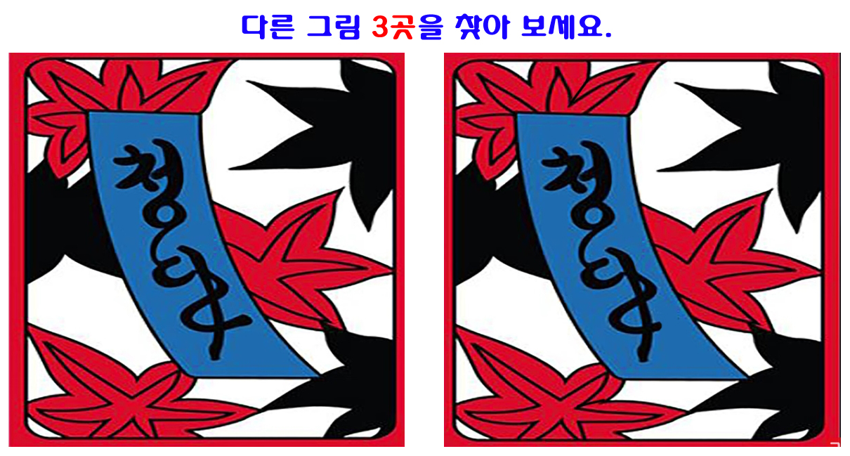 화투_10-2.jpg