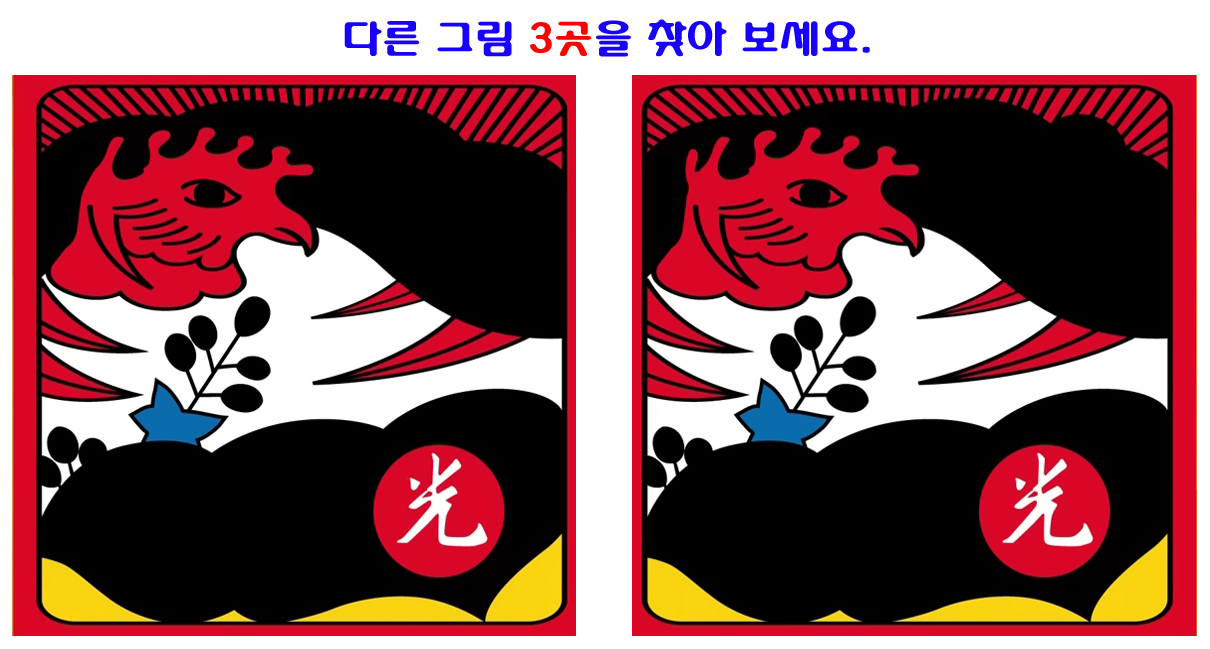 화투_11.jpg