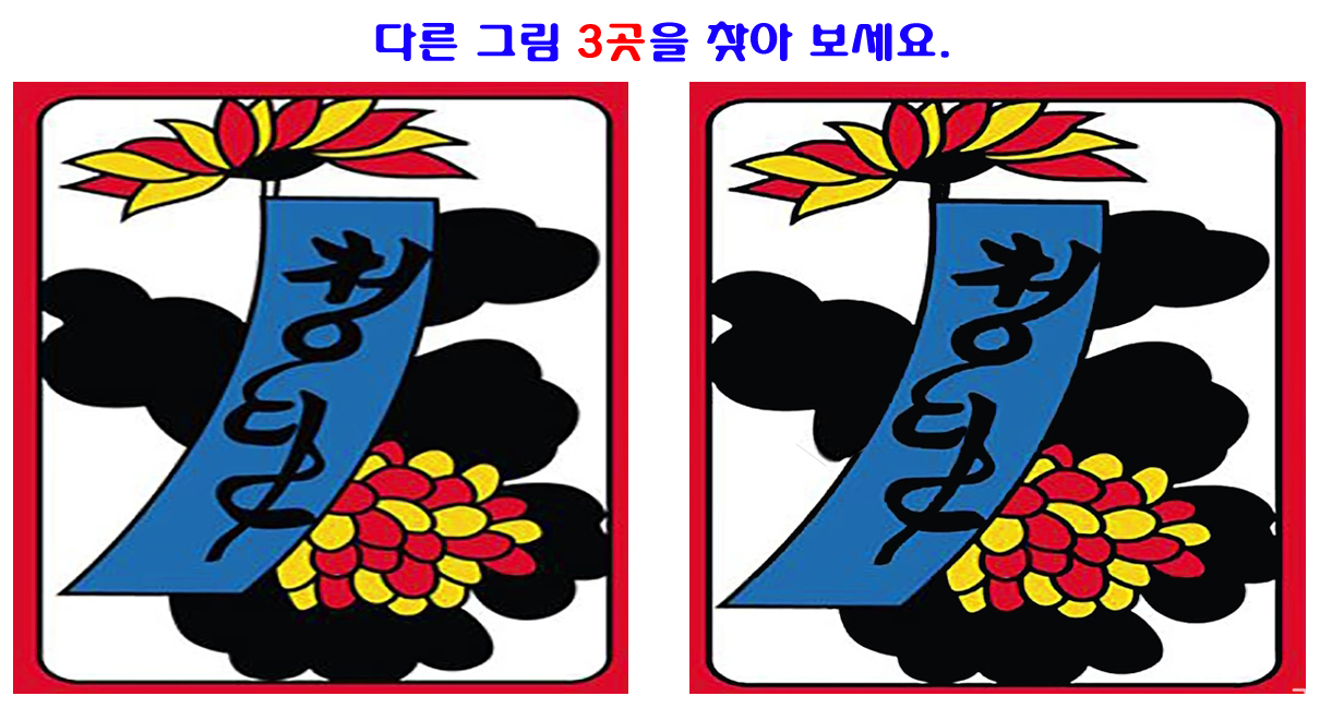 화투_09-2.jpg