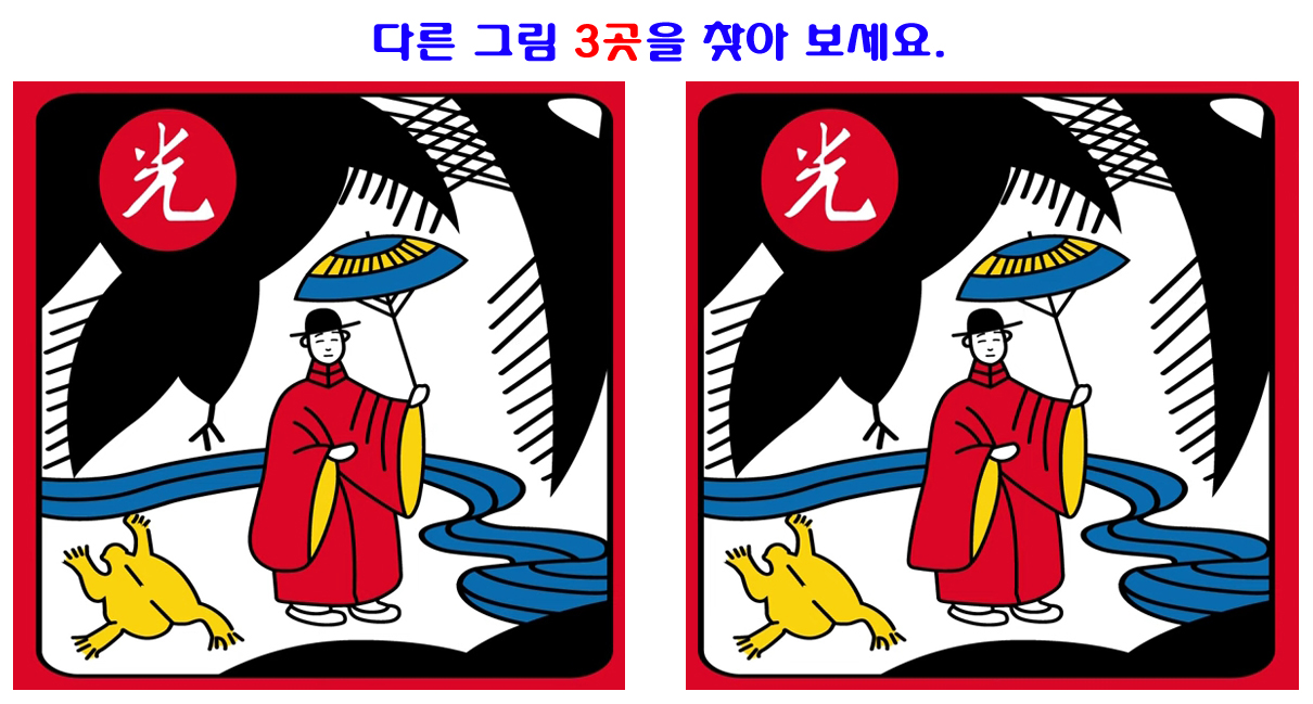 화투_12.jpg