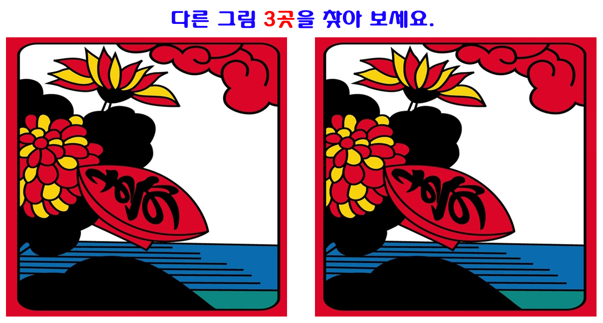 화투_09.jpg