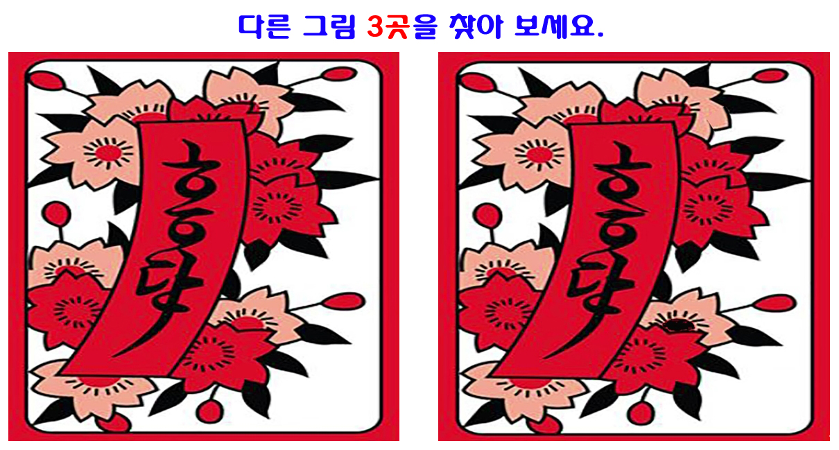 화투_03.jpg