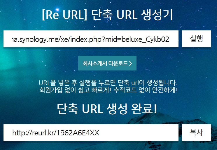 20190406_무료도메인_1.jpg