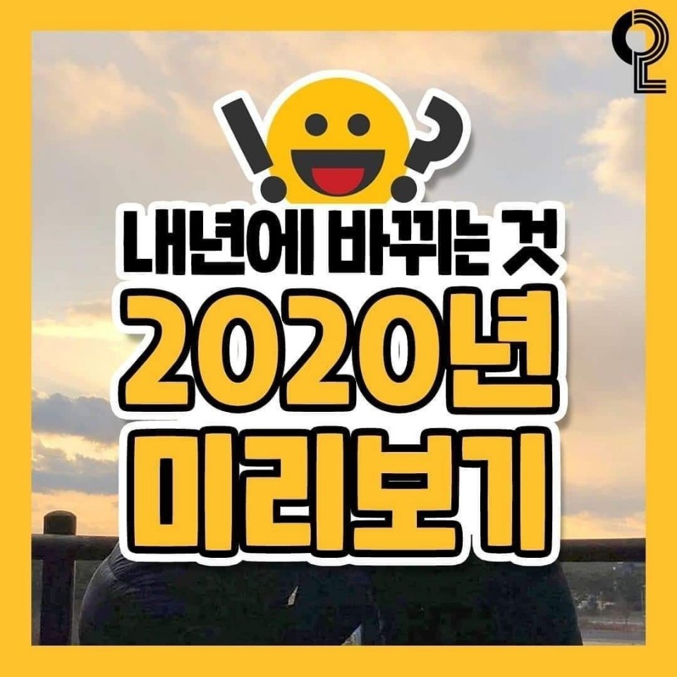 20191231.jpg