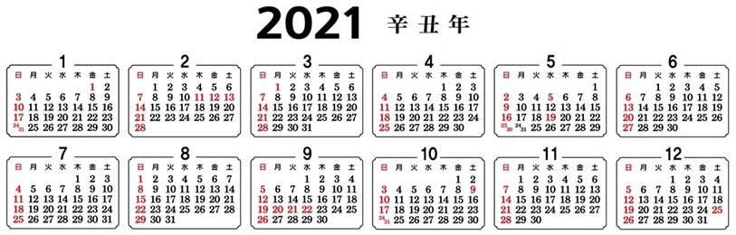 2021달력-12달.jpg