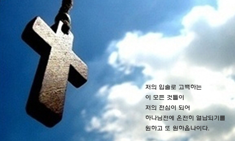 800x480_기도3.jpg