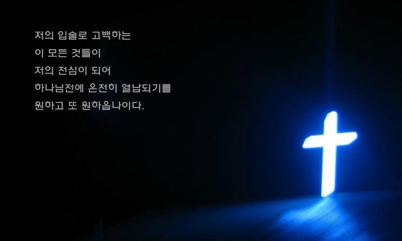 800x480_기도4.jpg