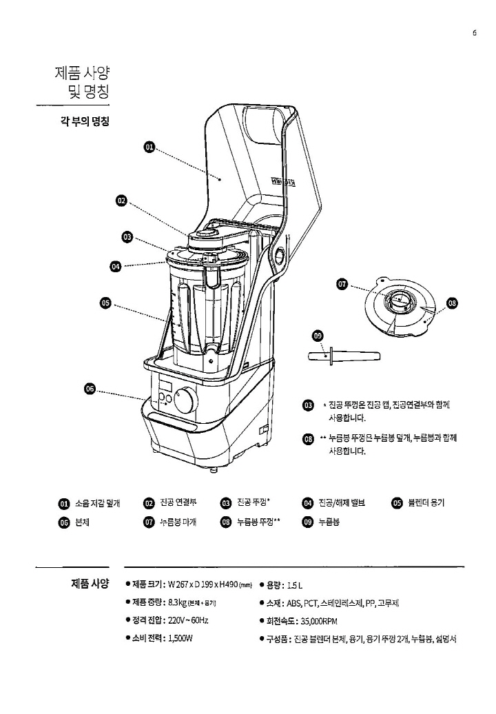 20240430_Kichen_06.jpg