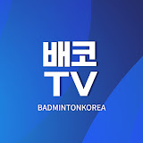 BadmintonKoreaTV.jpg