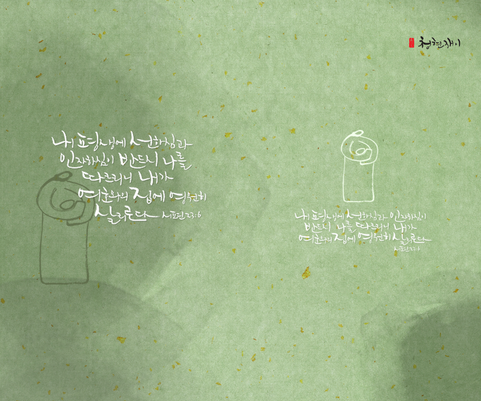 소망_L_hope_02.png