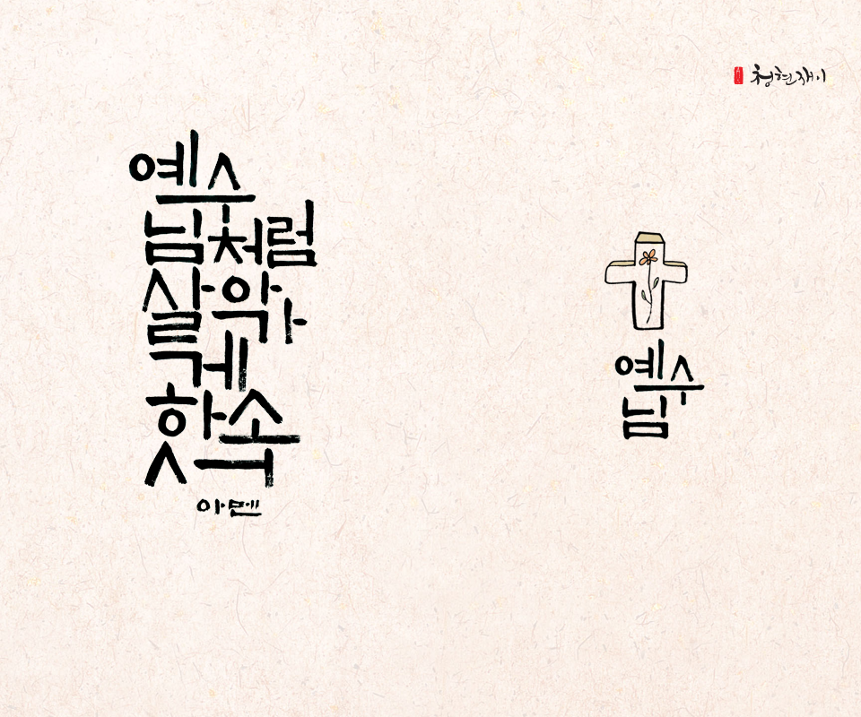 순종_L_cross_07.png