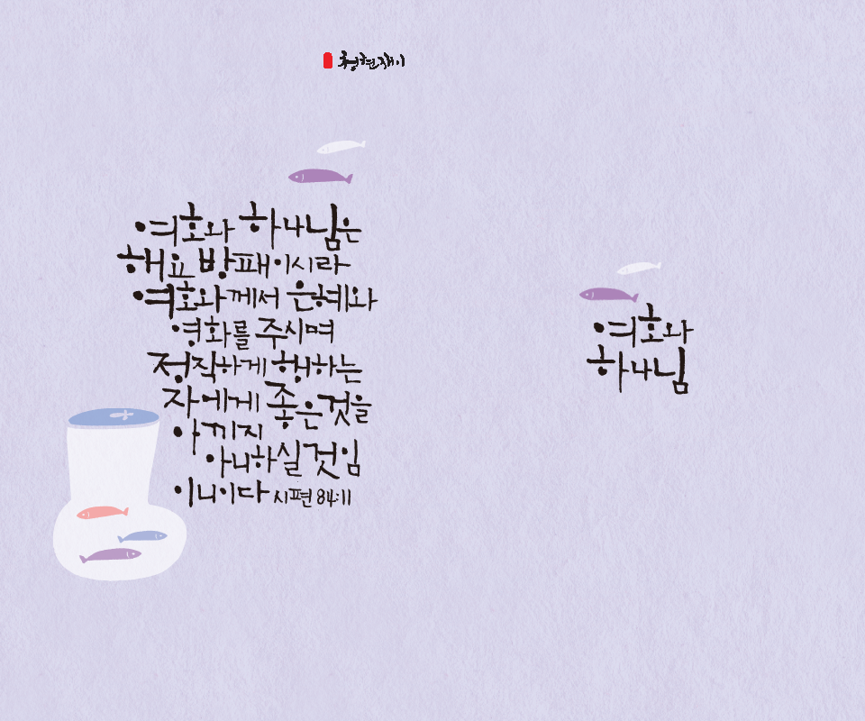 희망_L_10.png