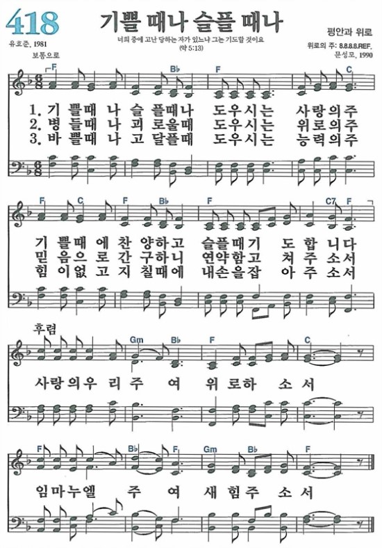 418.jpg