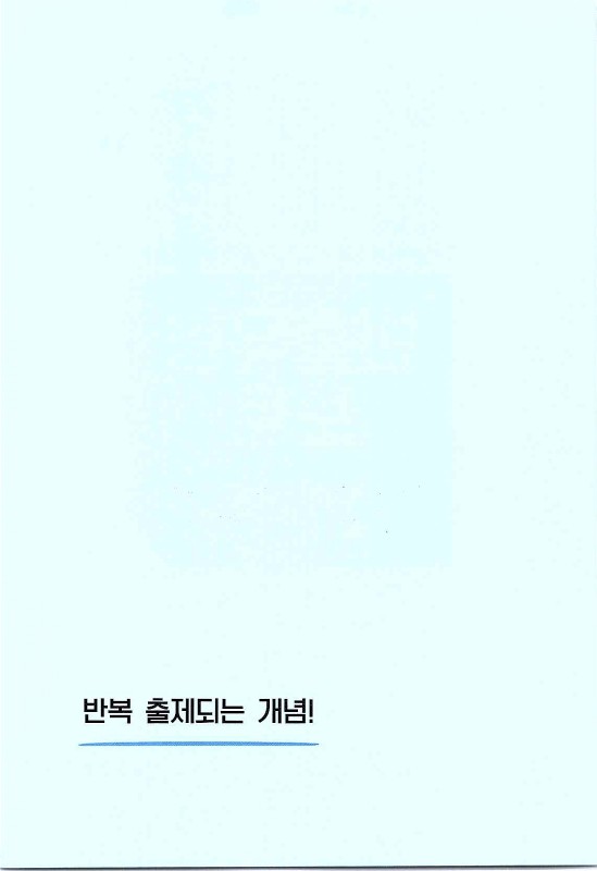 2020에듀윌전산회계2급(부록)_41.jpg