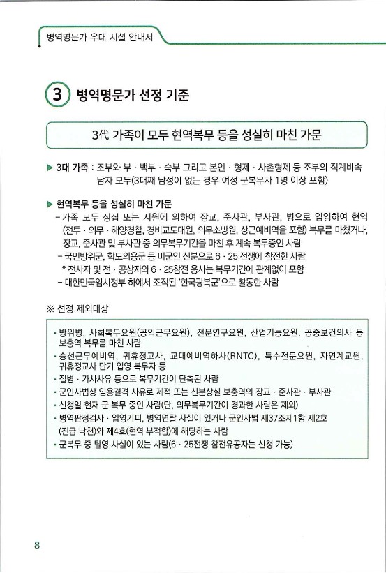 명문가시설_12.jpg