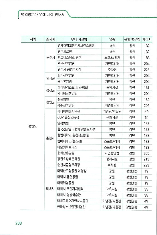 명문가시설_296.jpg