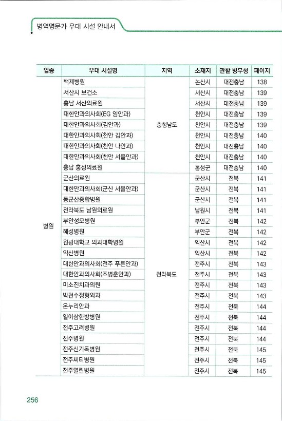 명문가시설_264.jpg