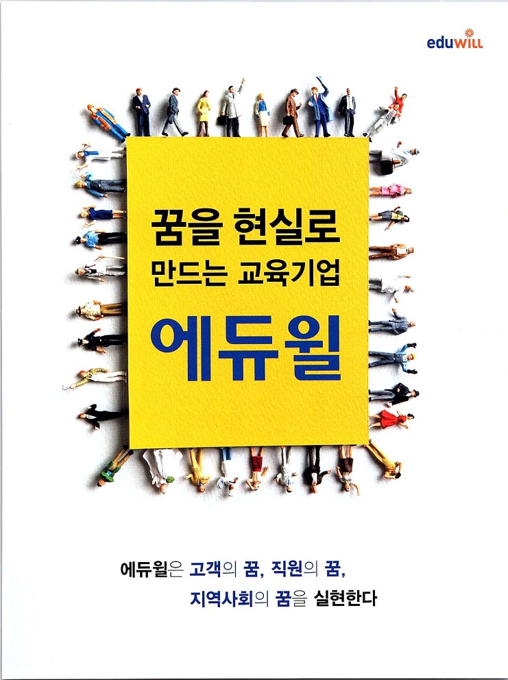 2020에듀윌전산회계2급(실무편)_209.jpg