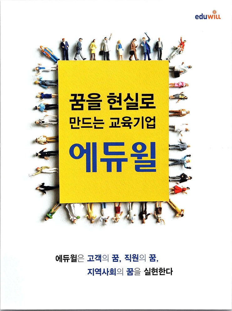 2020에듀윌전산회계2급(이론편)_231.jpg