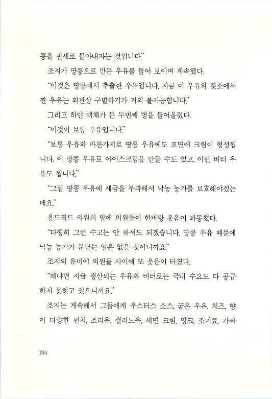 조지카버_196.jpg