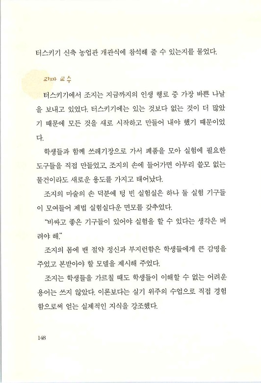 조지카버_150.jpg