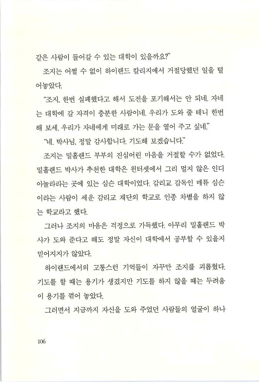 조지카버_108.jpg