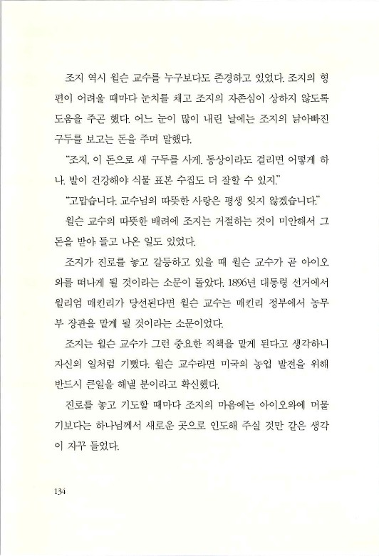 조지카버_136.jpg