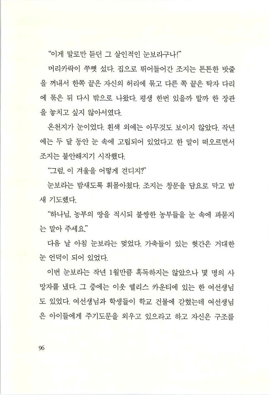 조지카버_098.jpg