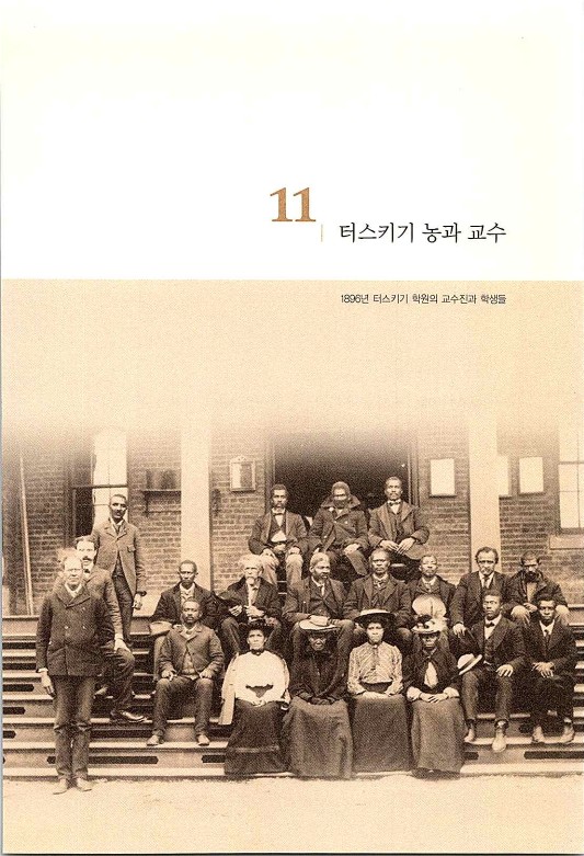 조지카버_141.jpg