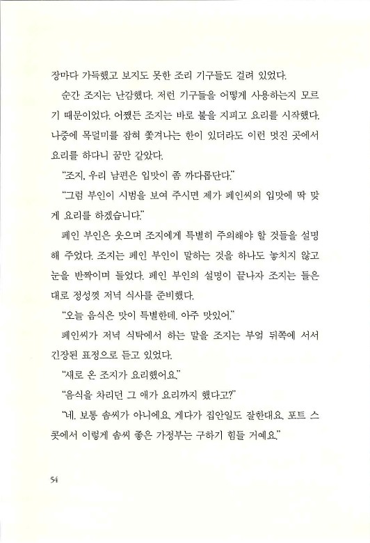 조지카버_056.jpg