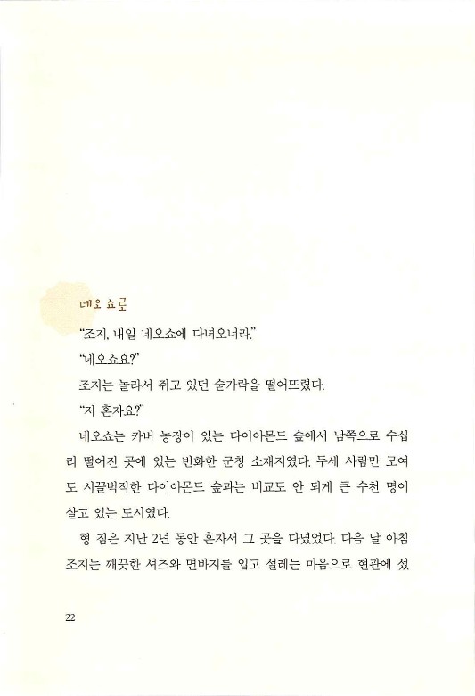 조지카버_024.jpg