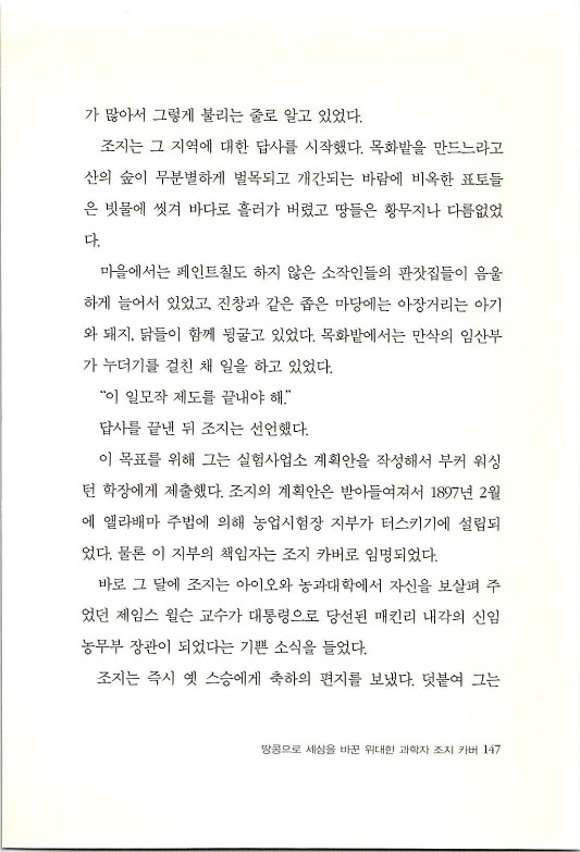 조지카버_149.jpg