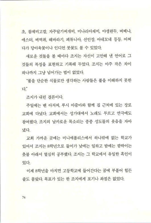 조지카버_076.jpg