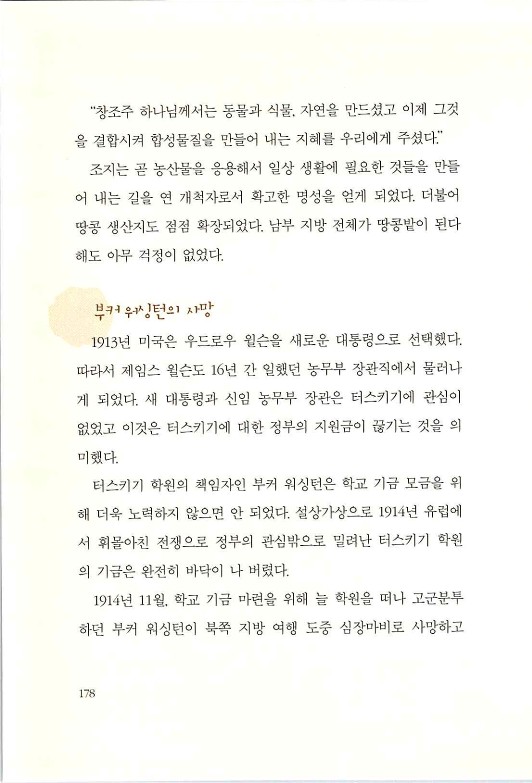 조지카버_180.jpg